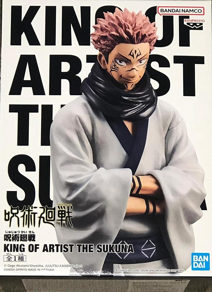 Figura De Accion Jujutsu Kaisen Itadori 19cm Altura | Meses sin interés