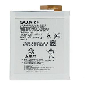 Bateria compatible SONY XPERIA M4 AQUA AGPB014-A001