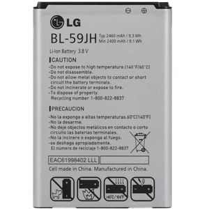 Bateria LG OPTIMUS L7 II BL-59JH